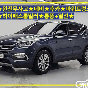[현대]싼타페 더 프라임 디젤 2.0 2WD 밸류 플러