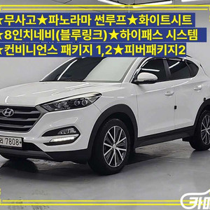 [현대]올뉴투싼 디젤 1.7 2WD 모던 (5인승) #