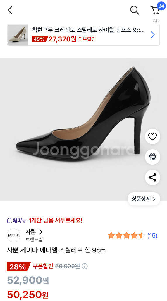 스틸레토 에나멜 구두 하이힐 착샷o--1