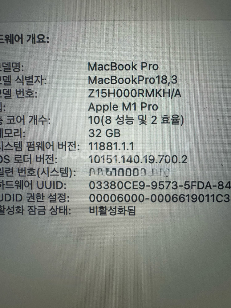 맥북프로M1 14 / 32GB/1TB--5