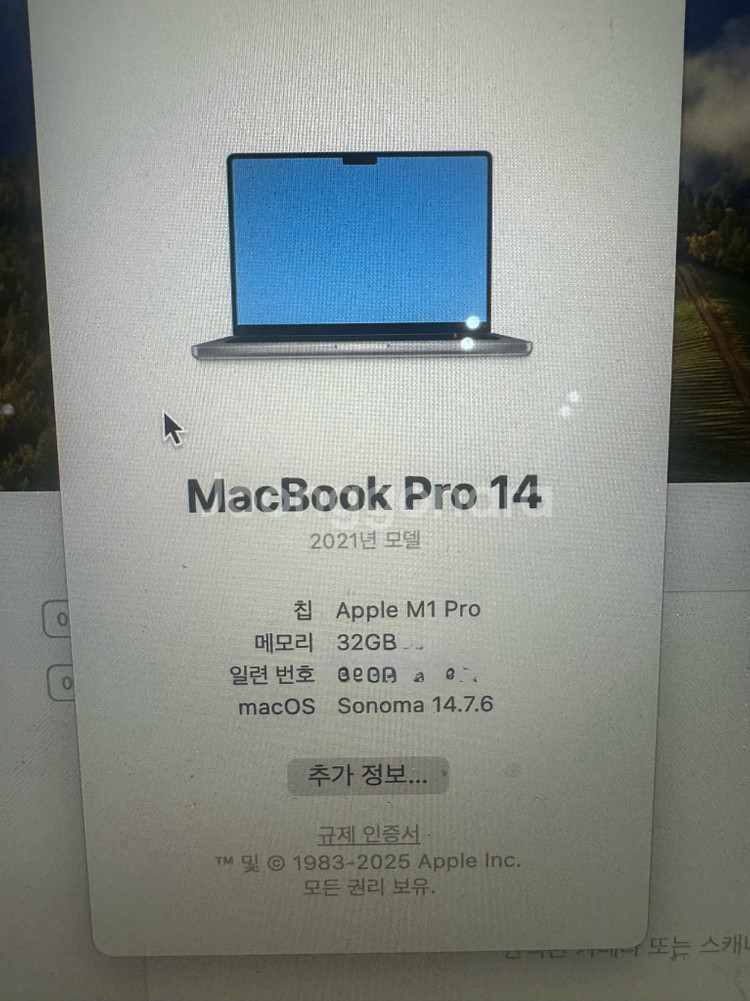 맥북프로M1 14 / 32GB/1TB--4