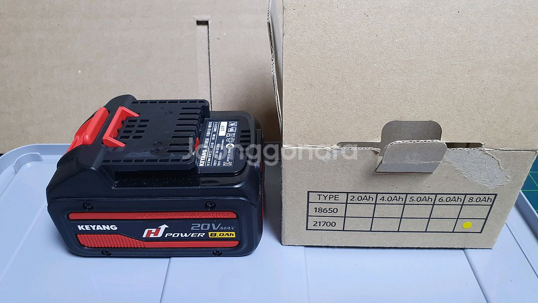 계양 20v 8.0Ah 미사용 배터리--0
