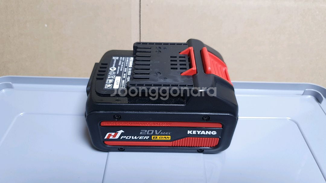 계양 20v 8.0Ah 미사용 배터리--1