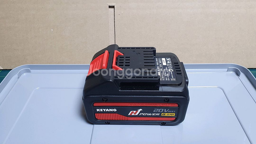 계양 20v 8.0Ah 미사용 배터리--2