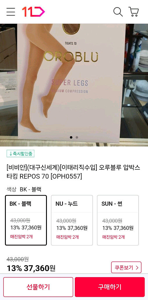 스틸레토 에나멜 구두 하이힐 착샷o--3