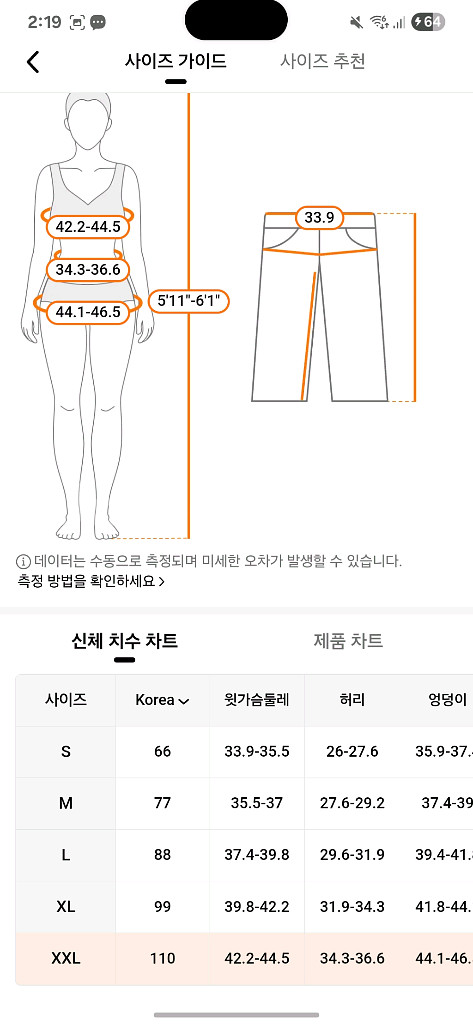 치마--0