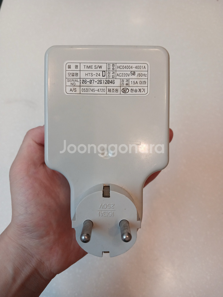 한승계기 HTS-24 아날로그 타이머--1