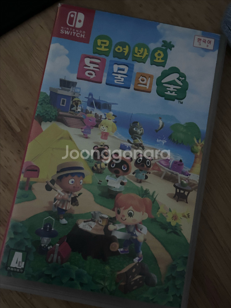 모동숲 모여봐요 동물의숲 닌텐도 스위치 게임 칩--0