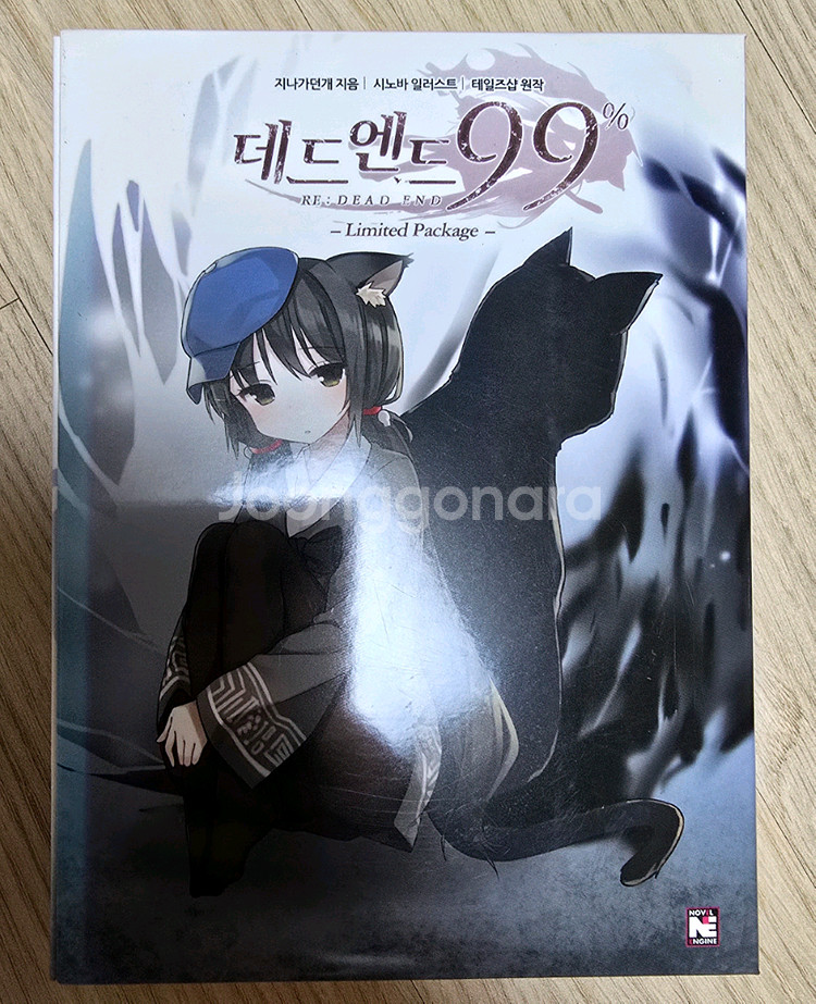 테일즈샵 데드엔드 99 소설, CD--0