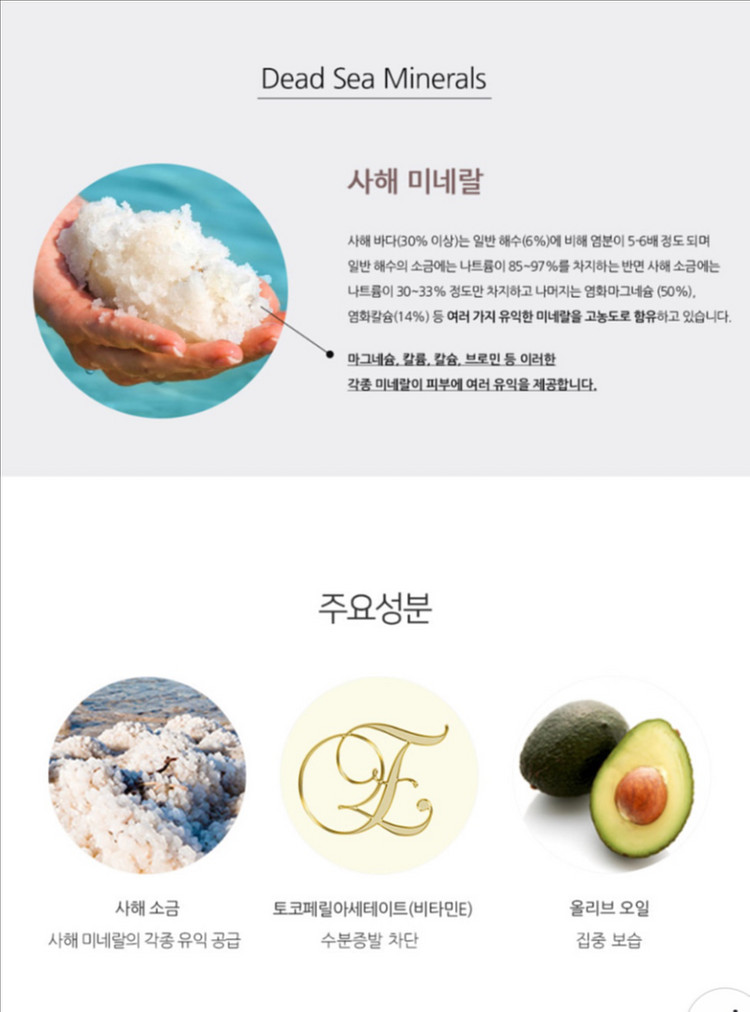 케드마 블랙 머드 샴푸 500ml 새상품--7