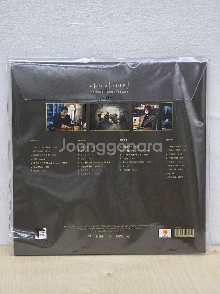 [미개봉] 나의 아저씨 OST LP--1
