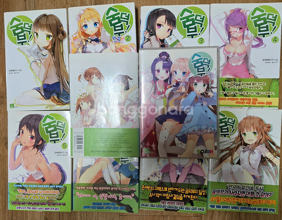 라노벨 숨덕부 1~9권 + cd + 초판포함--2