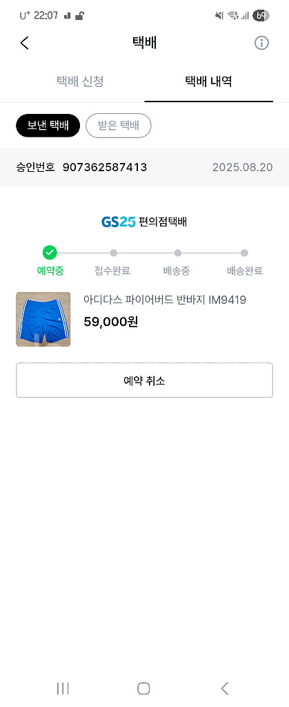 레고 마블 30652 닥터스트레인지--2