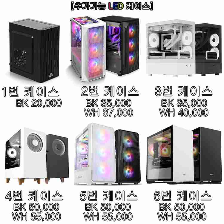 사무용 게임용 컴퓨터 PC방급성능 성인PC방--1