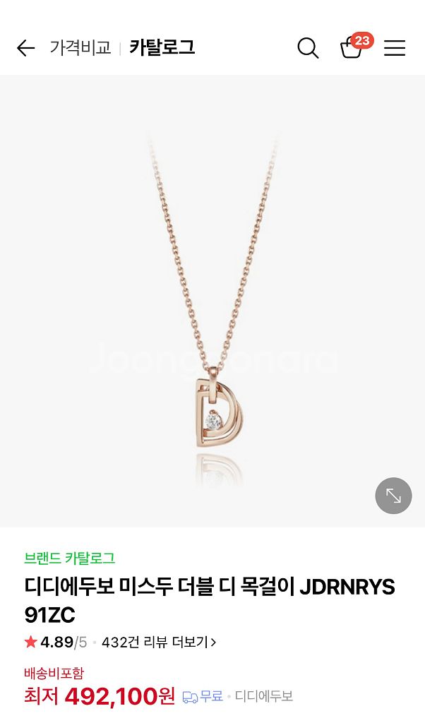 디디에두보 미스두 더블디 목걸이 14k--1