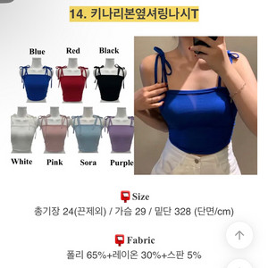 (새상품)키나리본 셔링 나시 블루