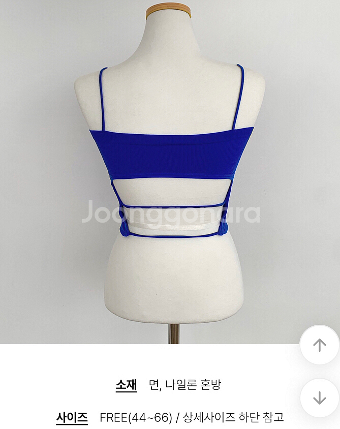 (새상품)크롭나시 블루--4