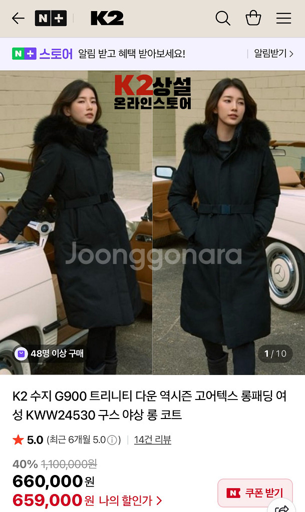 K2 수지패딩 새상품급--0