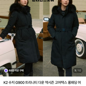 K2 수지패딩 새상품급