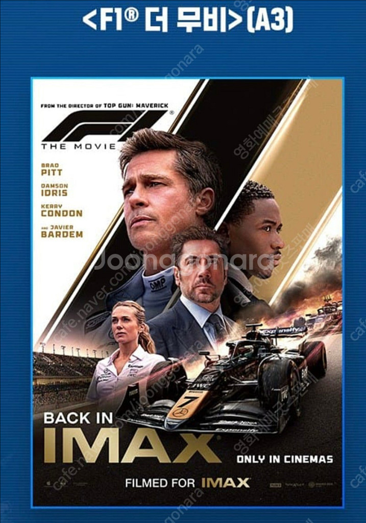 CGV IMAX F1 포스터 영화포스터--0