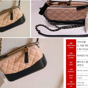 Chanel Gabrielle 체인크러치 백
