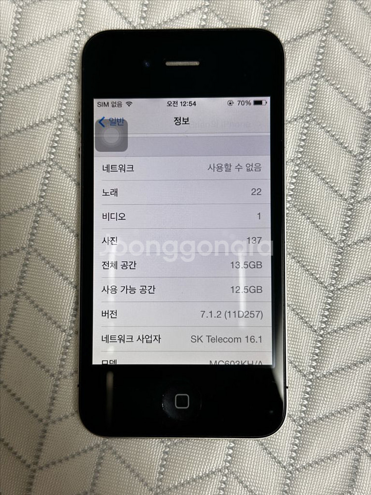 아이폰 4 32gb--1