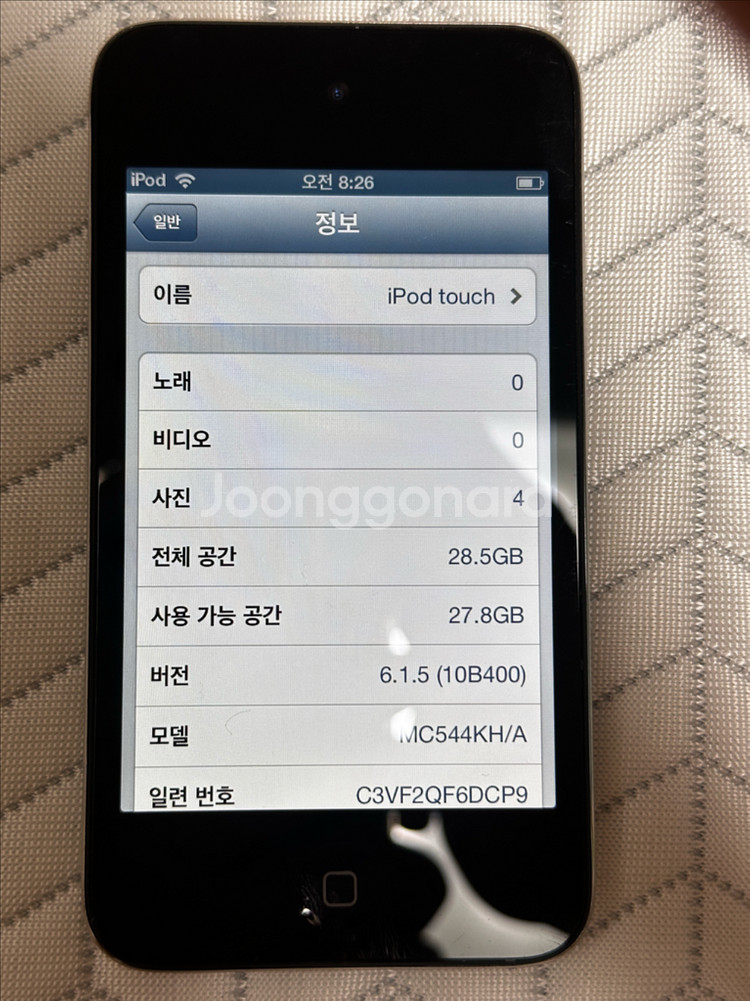 아이팟 터치 4세대 32gb--2