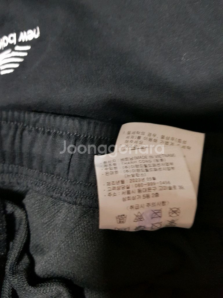 뉴발란스 반바지 사이즈 90(XL)32 (남)--7