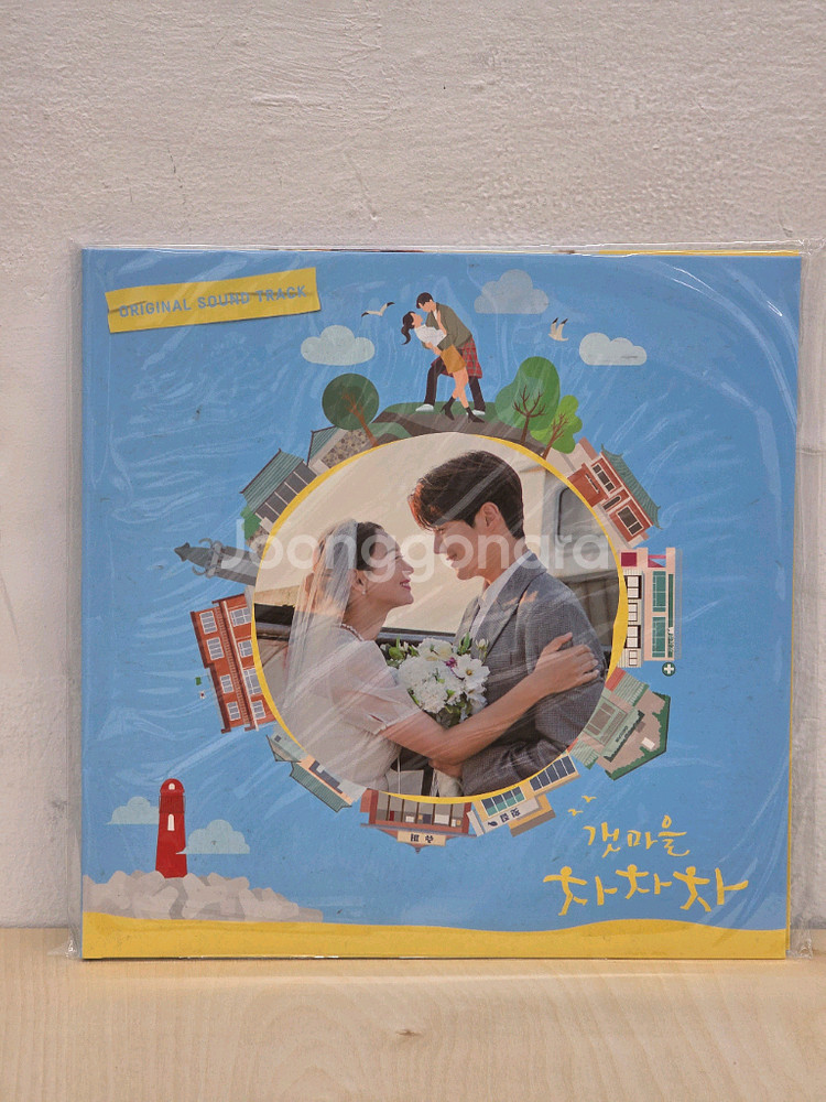 [미개봉] 갯마을 차차차 OST LP--0