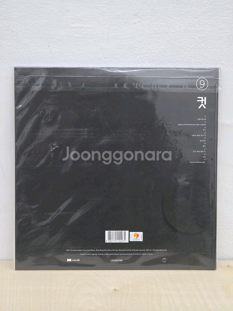 [미개봉] 기리보이 LP--1