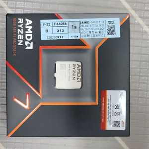 9800x3d and 정품 박스 삽니다