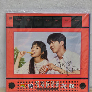 [미개봉] 스물다섯 스물하나 OST LP