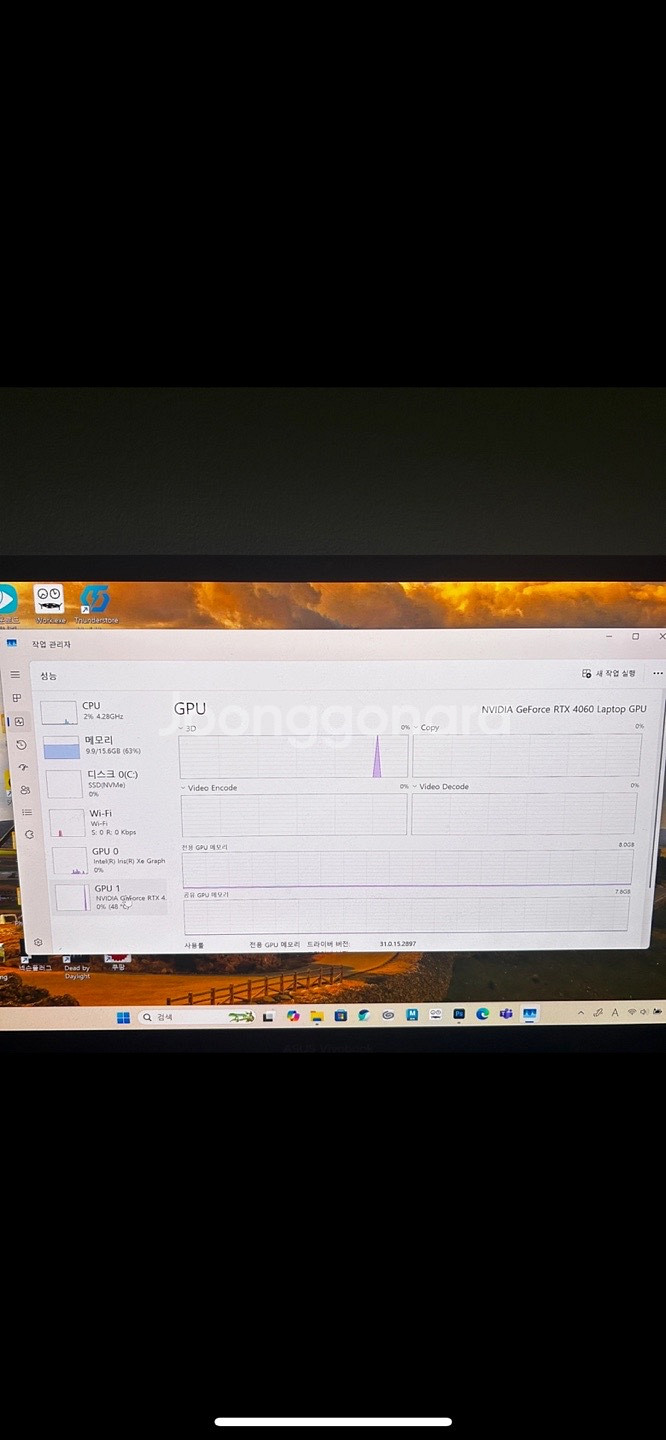 rtx4060 노트북 급하게 처리해봐요--0