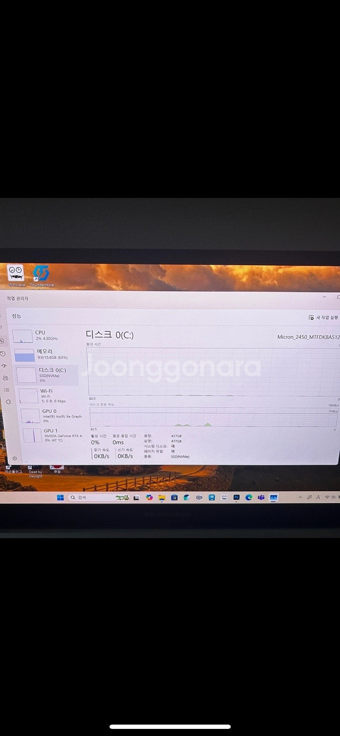 rtx4060 노트북 급하게 처리해봐요--3