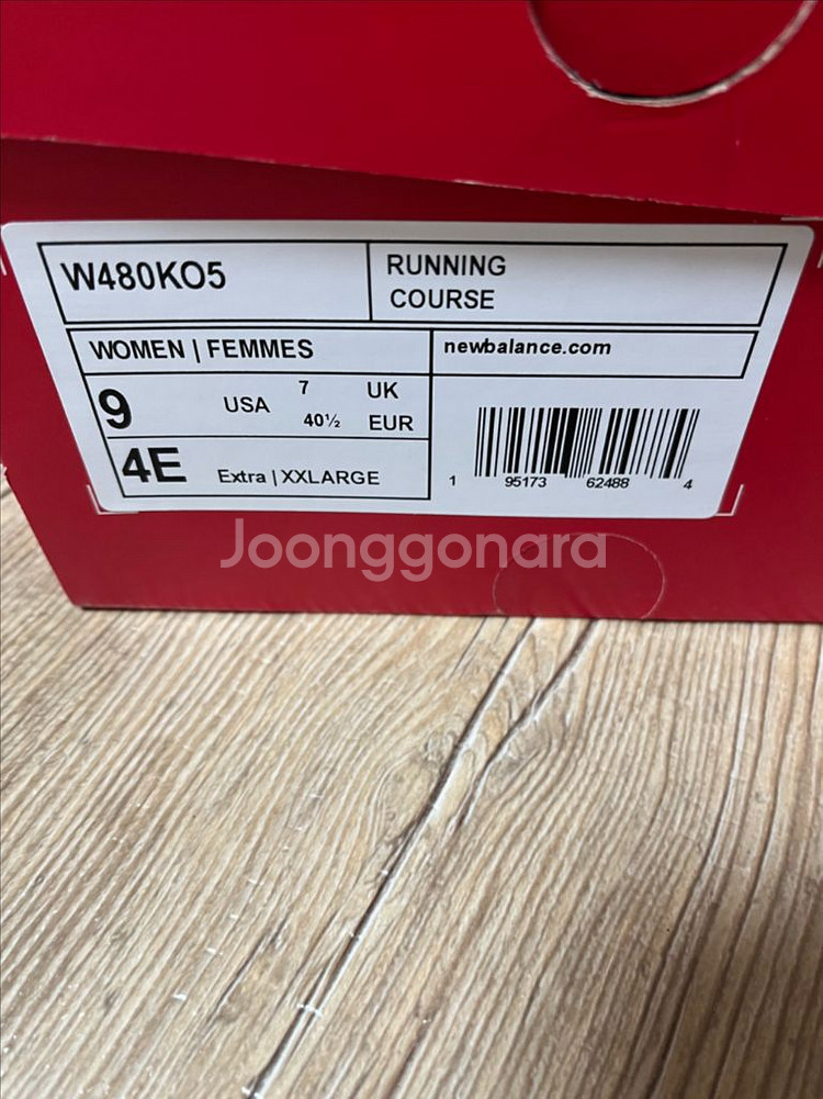 새상품 260 뉴발란스 W480KO5 4E 넓은발볼--6