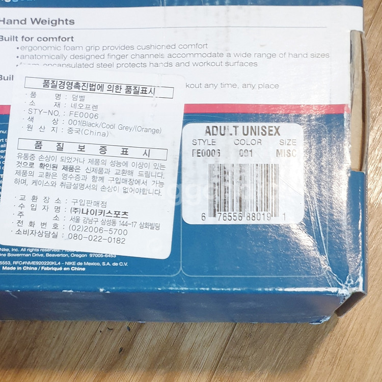 미사용 나이키 1.4kg 핸드 웨이트 네오프렌 덤벨 아--4