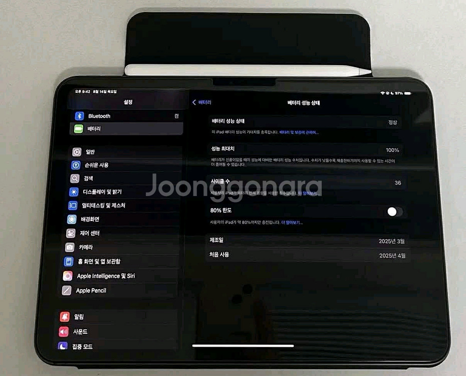아이패드 프로11 새상품급 (애플펜슬 프로 포함)--1