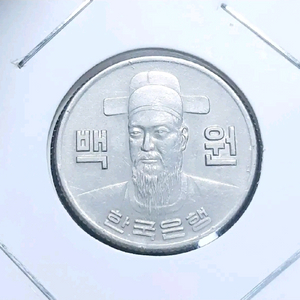 특년 1974년 준미사용 100원주화.주화 화폐 동전 이미지