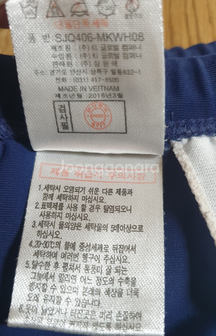 S FIT 주니어 레쉬가드 5부 반바지 155 / 수영--6