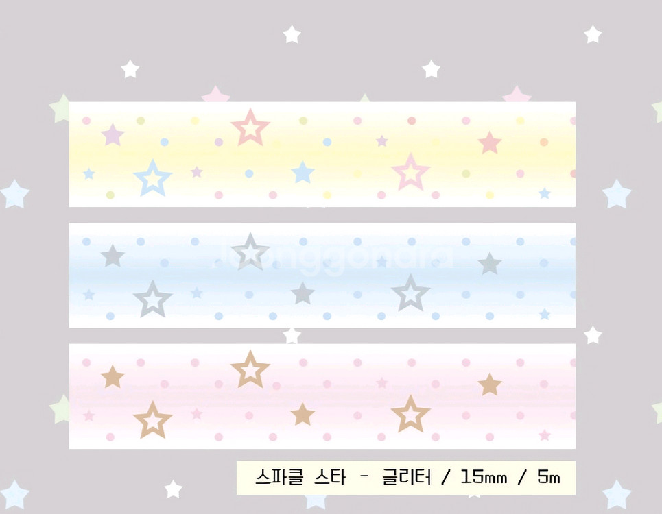 지옥상점 스파클스타3종마테--0