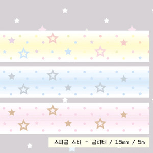 지옥상점 스파클스타3종마테