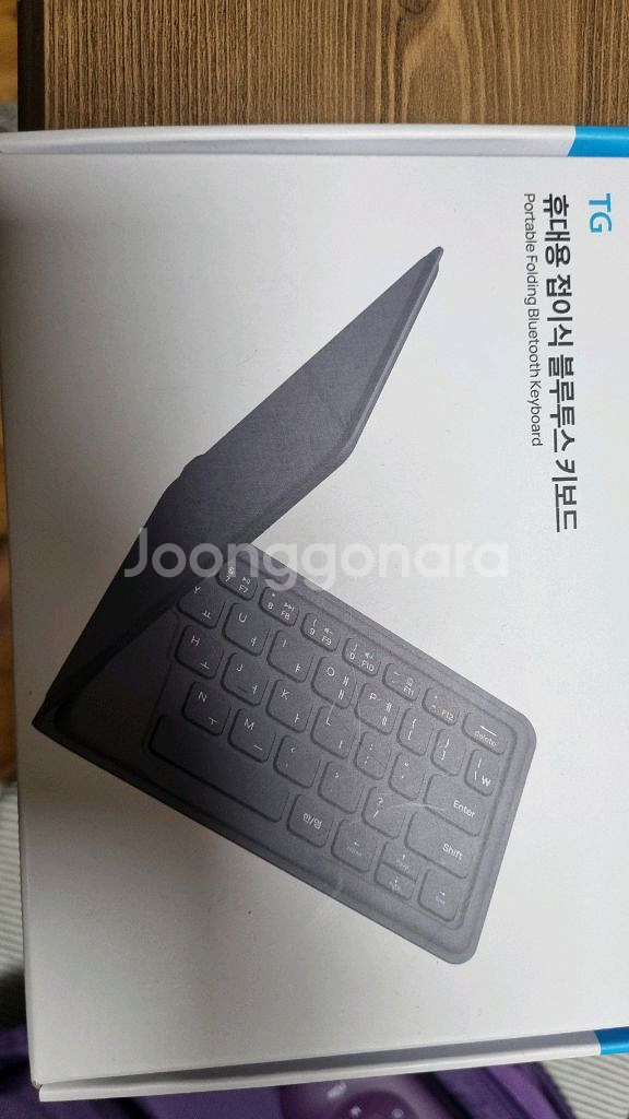 휴대용 접이식 블루투스 키보드--1