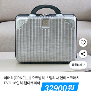 1. 여행가방 전국최저가 판매