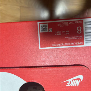 나이키 덩크로우 레트로 할로윈 260