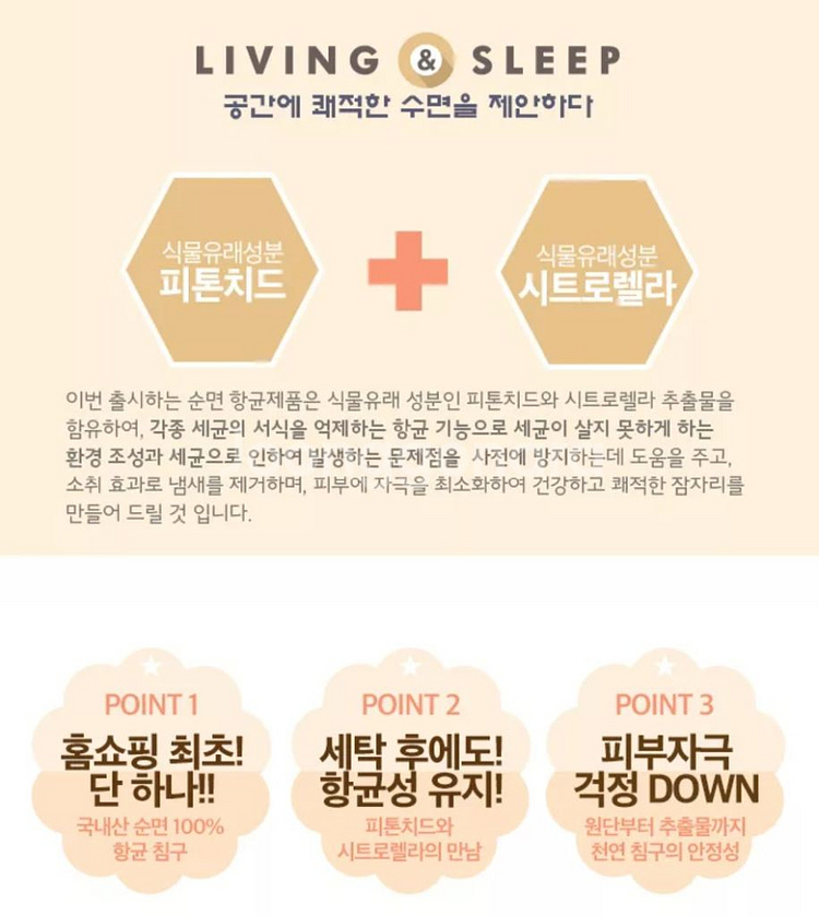 이브자리침구세트/(이불커버+패드+베개커버)새상품--5