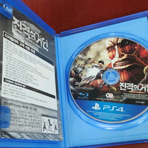 ps4 플스 게임 타이틀 팝니다. 진격의 , 용과 같이