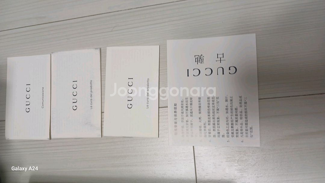 CUCCI 구찌 신발박스(사이즈 사진참조)+속지4장+캘--5