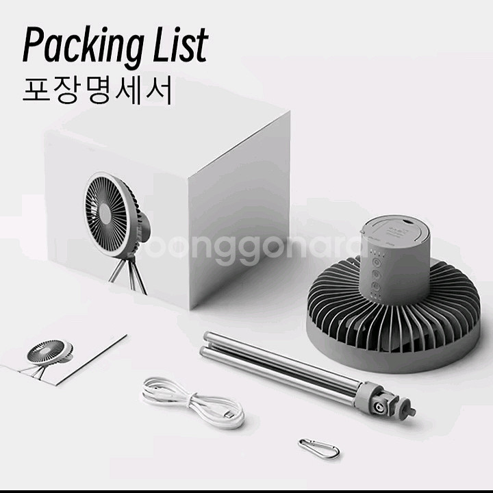 최저가[빠른배송]캠핑선풍기 천장선풍기&데스크선풍기--6