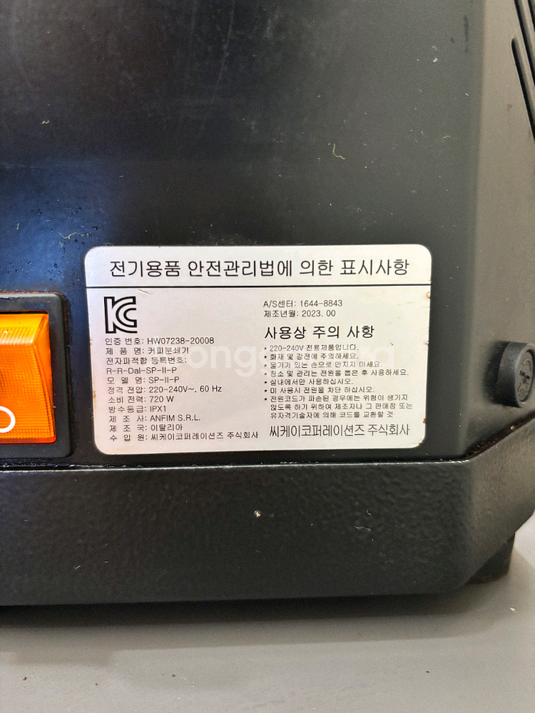 [ANFIM] 안핌 SP2 PLUS 자동그라인더 75M--3