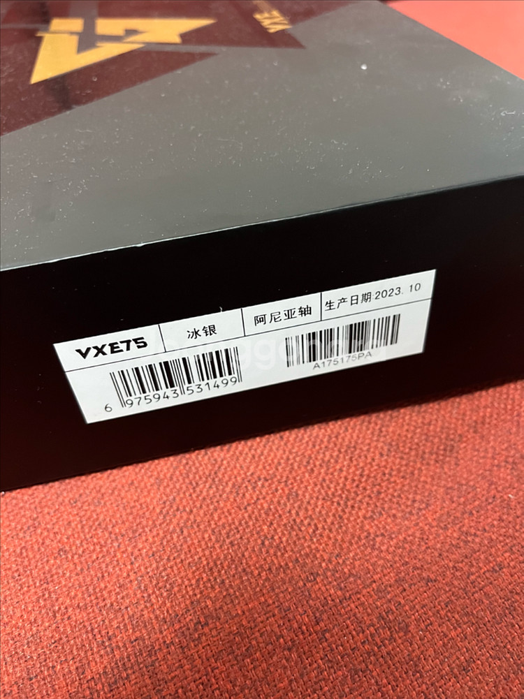 vgn vxe75 풀알루 유무선 키보드--5